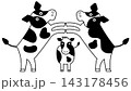 アーチをつっくって迎える両親と子供の牛 143178456