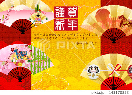 扇子と伝統的な和柄をあしらった華やかな日本のお祝いデザイン 143178838
