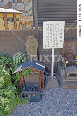 萬徳寺(横浜) 萬徳寺(横浜) 143181620