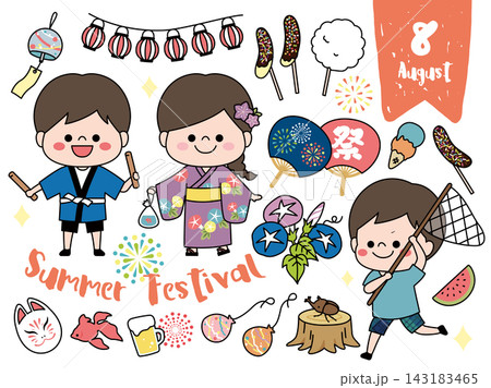 8月・お祭りと虫取りの手書き風セット素材 143183465