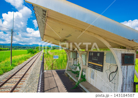 くま川鉄道の旧川村駅 くま川鉄道の旧川村駅 143184507