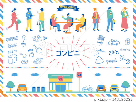 コンビニを利用する人たち コンビニを利用する人たち 143186253