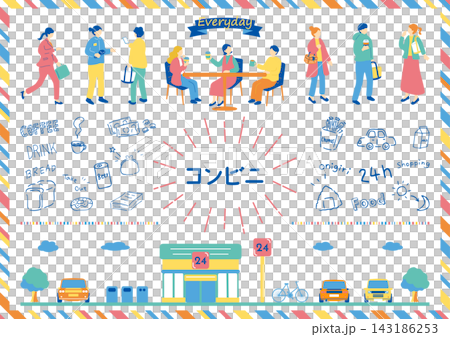 コンビニを利用する人たち コンビニを利用する人たち 143186253