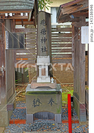 保木間氷川神社(足立) 保木間氷川神社(足立) 143186946