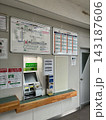 しなの鉄道　テクノさかき駅　長野県 143187606