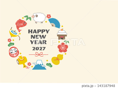 年賀状2027 羊と縁起物のイラスト　年賀状素材　年賀2027 143187948