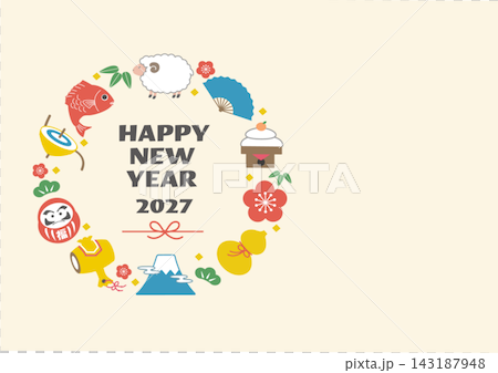 年賀状2027 羊と縁起物のイラスト　年賀状素材　年賀2027 143187948