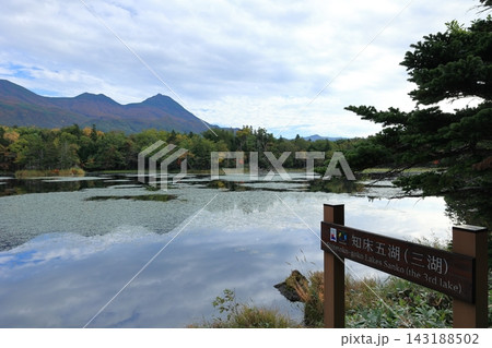 知床五湖の紅葉 Autumn foliage at the Shiretoko Five Lakes 143188502