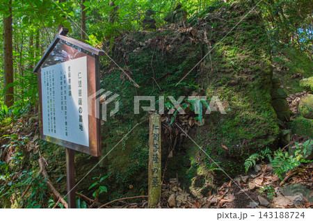 旧千燈寺跡の仁聞菩薩の墓 旧千燈寺跡の仁聞菩薩の墓 143188724
