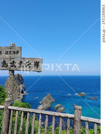 積丹半島の美しい青い海と断崖絶壁の風景 143189063