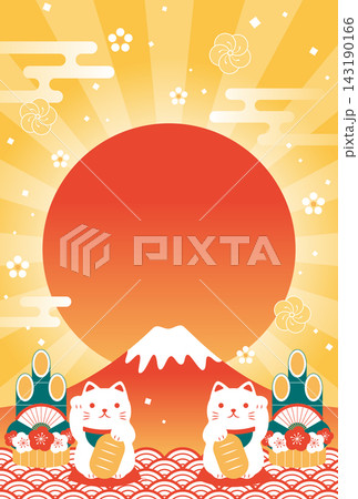 かわいい招き猫と富士山と日の出のお正月背景イラスト 143190166