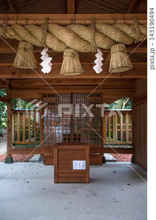 島根 須佐神社 天照社の社殿 島根 須佐神社 天照社の社殿 143190494