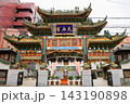 鮮やかな道教寺院 143190898