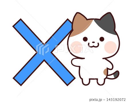 バツを提示する三毛猫 143192072