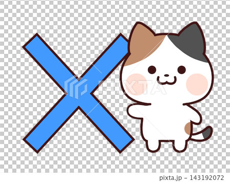 バツを提示する三毛猫 143192072