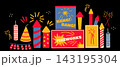 Colorful fireworks rocket and firecracker set. Hand drawn pyrotechnics boxes, sparklers, and salute crackers for New Year, birthday party, and holiday celebration. 143195304