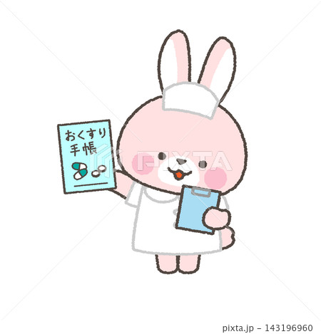 お薬手帳を持ったピンクうさぎの看護師 143196960