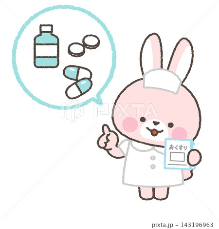 薬の説明をするピンクうさぎの看護師 薬の説明をするピンクうさぎの看護師 143196963