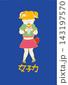 女子力があるおしゃれしてクレープを頬張る女子の壁紙イラスト。ハガキ比率で作成。 143197570