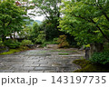 緑に囲まれた石畳の道 143197735