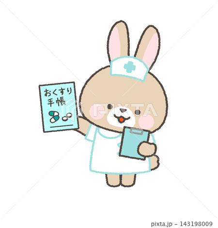 お薬手帳を持った茶色うさぎの看護師 143198009