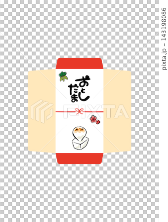 お年玉袋 展開図 テンプレート 焼き餅 お正月 ベクター 143198086