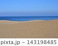 鳥取砂丘と日本海の水平線 143198485