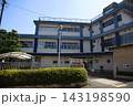 中野区立野方図書館 143198590