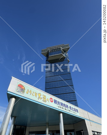 茨城県大洗町の大洗マリンタワー 茨城県大洗町の大洗マリンタワー 143200082