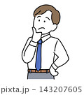 考える男性会社員（背景透過） 143207605
