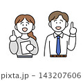 説明する男女の会社員（背景透過） 143207606