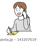 電話応対をする女性会社員（背景透過） 143207619