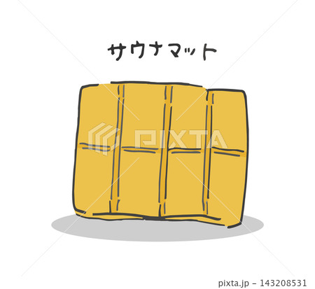 サ活に使うサウナマットの手描きイラスト サ活に使うサウナマットの手描きイラスト 143208531