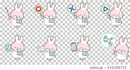 Pink Rabbit Nurse Pose Set 2 143208735