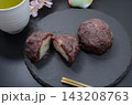 おいしい十勝おはぎ 143208763