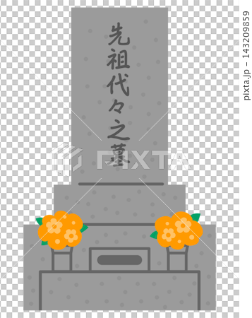 簡單的插圖,描繪了墳墓和追悼會:祖先墳墓的墓碑圖標材料。 簡單的插圖,描繪了墳墓和追悼會:祖先墳墓的墓碑圖標材料。 143209859