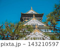 [大阪城]豊臣秀吉とゆかりの深い大阪のシンボル的なお城 143210597