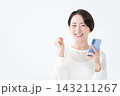 スマホを使う女性 143211267