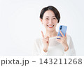 スマホを使う女性 143211268