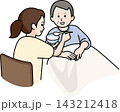 男性の食事介助をする女性 143212418