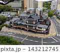 道後温泉 143212745