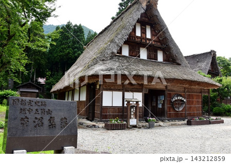 富山県南砺市 五箇山菅沼合掌造り集落の五箇山民俗館 富山県南砺市 五箇山菅沼合掌造り集落の五箇山民俗館 143212859