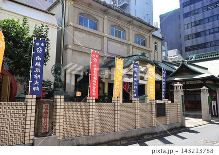 大安楽寺「江戸伝馬町処刑場跡」(東京都中央区日本橋小伝馬町) 大安楽寺「江戸伝馬町処刑場跡」(東京都中央区日本橋小伝馬町) 143213788