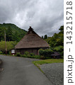 京都府南丹市美山町を代表する観光スポットです。 143215718