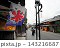 川越市に伸びる小江戸の街風景 143216687