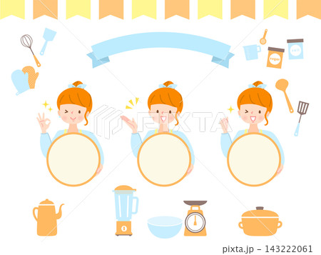 お盆を持った笑顔の若い女性のイラストセット お盆を持った笑顔の若い女性のイラストセット 143222061