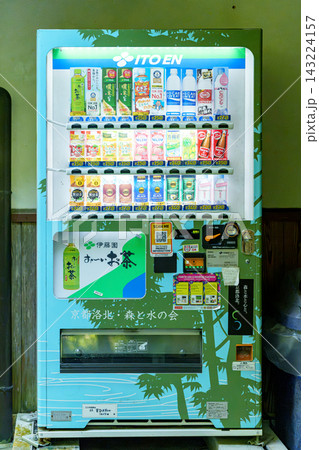 自然豊かな観光地の景観に配慮された緑色のデザイン自動販売機 143224157