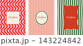 Merry Christmas and Happy New Year greeting card template set. Retro wavy stripes background with frame. Cute pink, red, green winter holiday vector illustration for banner, poster, invitation design. 143224842