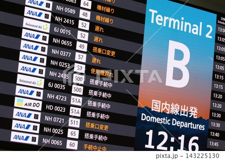 悪天候で遅延が発生している空港の案内板 悪天候で遅延が発生している空港の案内板 143225130
