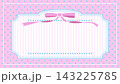 ピンクの水玉とリボンのかわいいフレーム背景素材-16:9 143225785